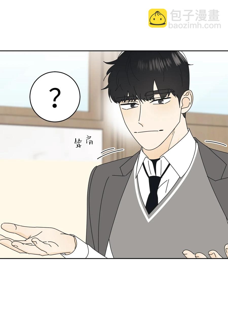 17 韩硕的(1/2)-第17话