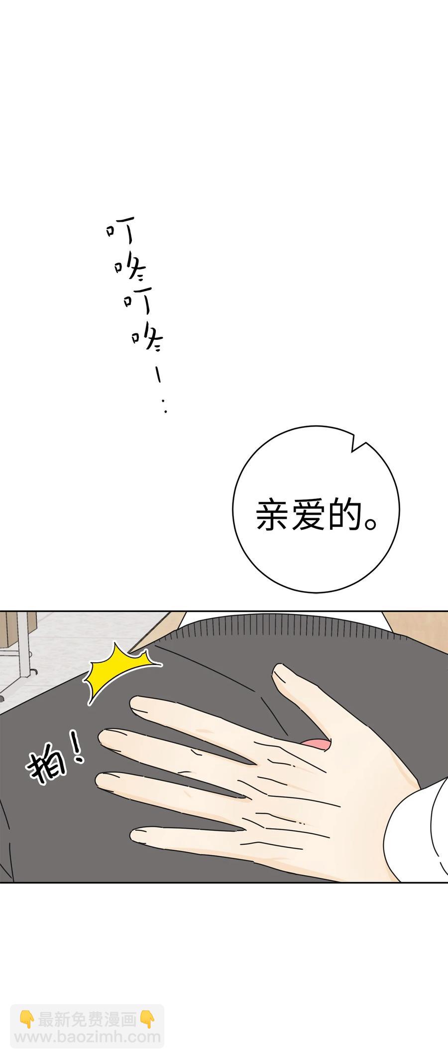 17 韩硕的(1/2)-第17话