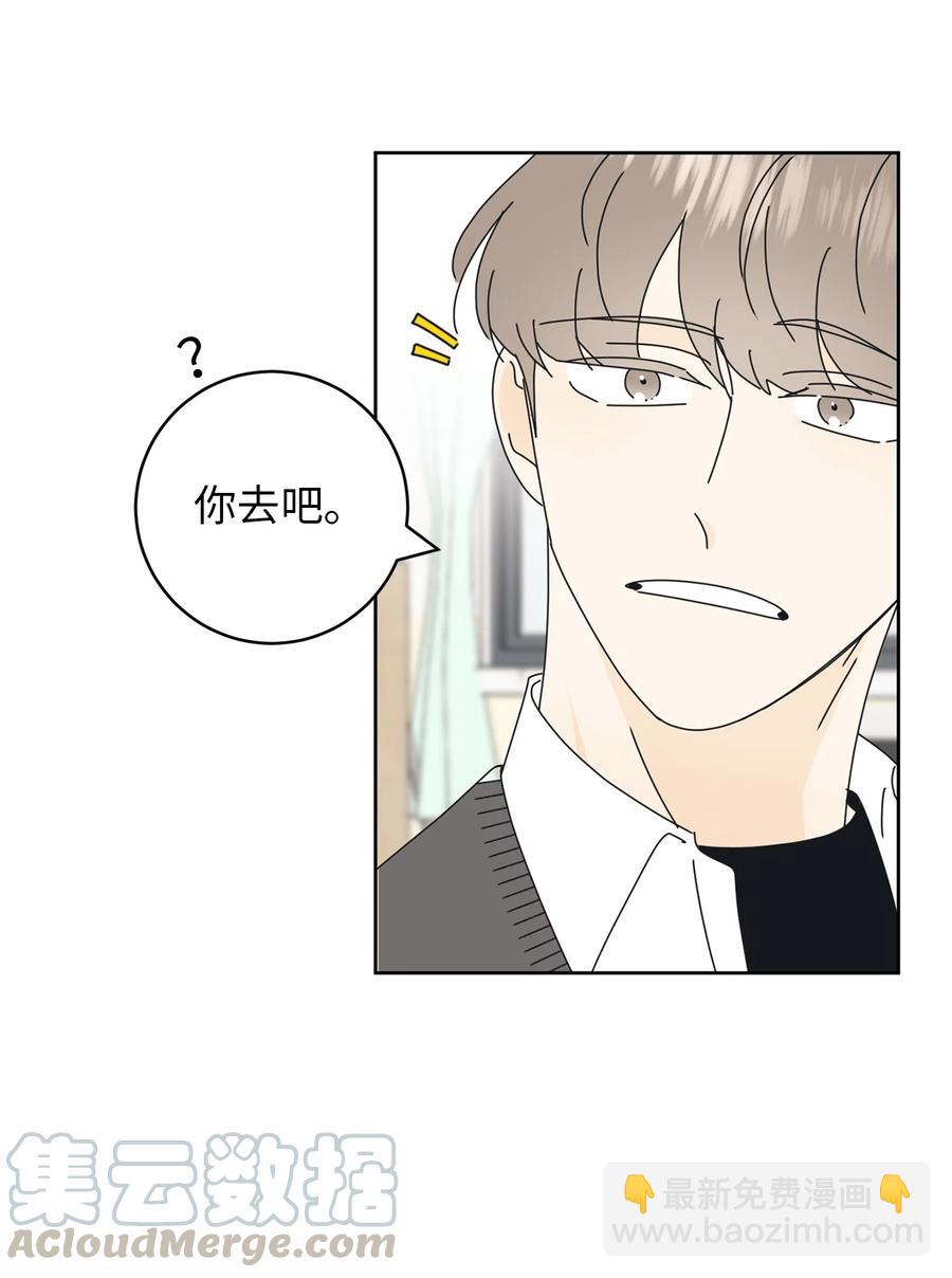 17 韩硕的(1/2)-第17话