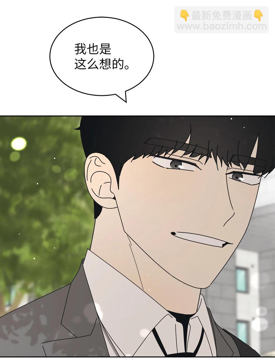 17 韩硕的(1/2)-第17话