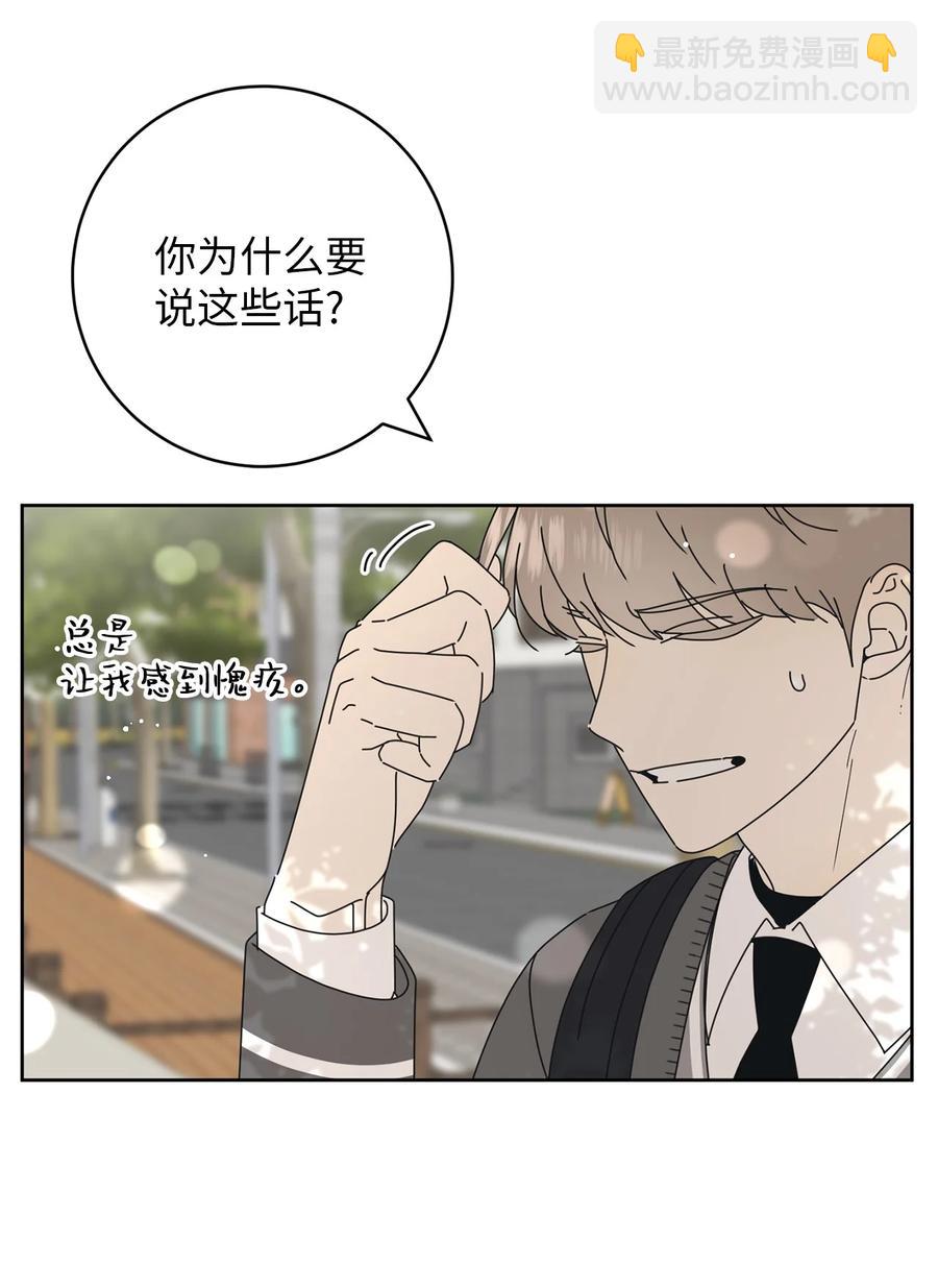 17 韩硕的(1/2)-第17话