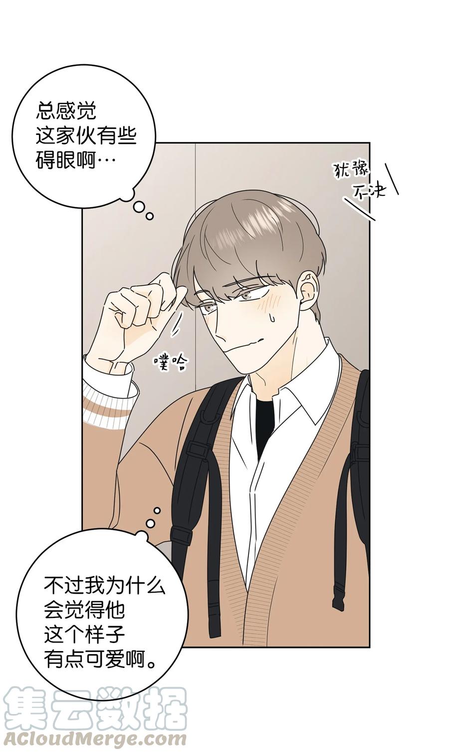 19 忐忑(1/2)-第19话