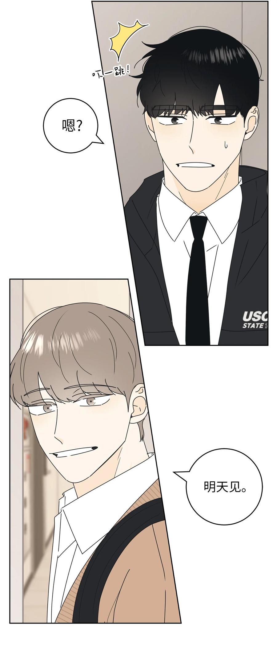 19 忐忑(1/2)-第19话