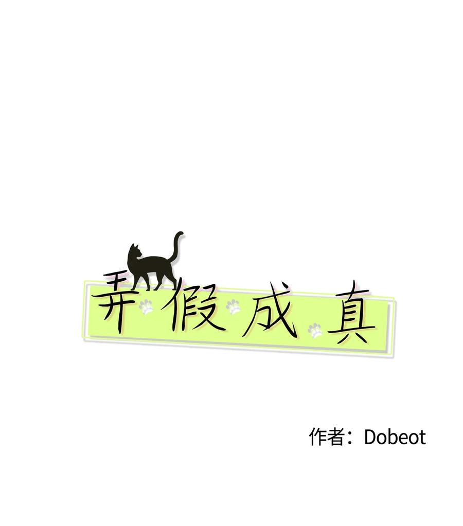 19 忐忑(1/2)-第19话