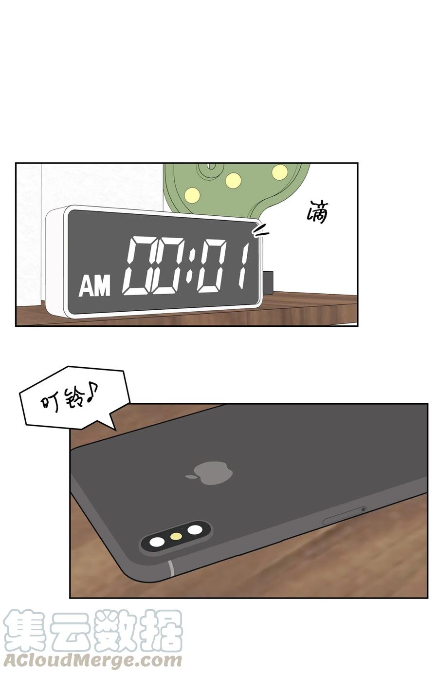 19 忐忑(1/2)-第19话