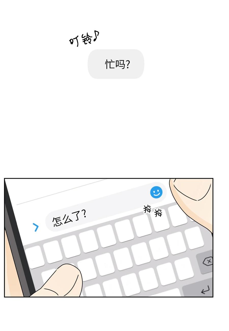 19 忐忑(1/2)-第19话