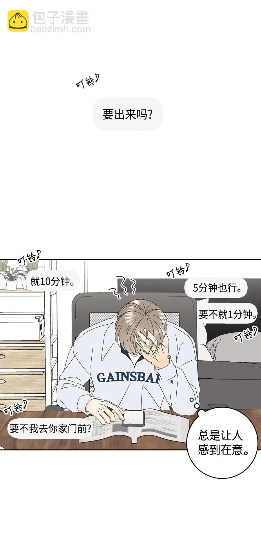 19 忐忑(1/2)-第19话