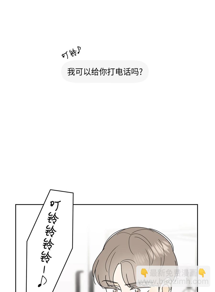 19 忐忑(1/2)-第19话