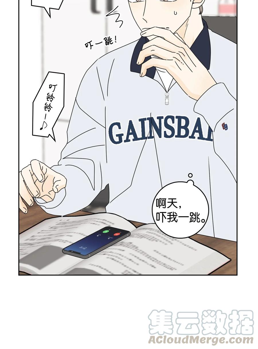 19 忐忑(1/2)-第19话