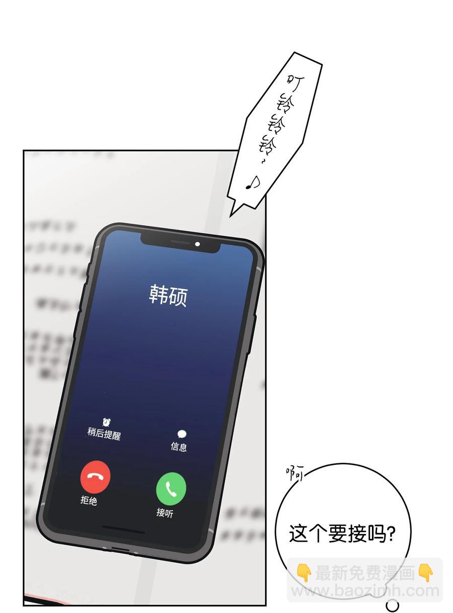 19 忐忑(1/2)-第19话