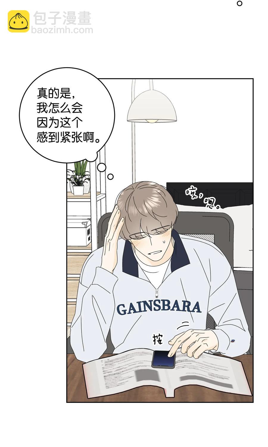 19 忐忑(1/2)-第19话