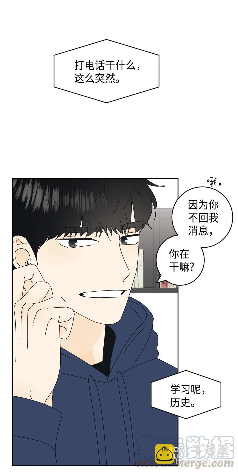 19 忐忑(1/2)-第19话