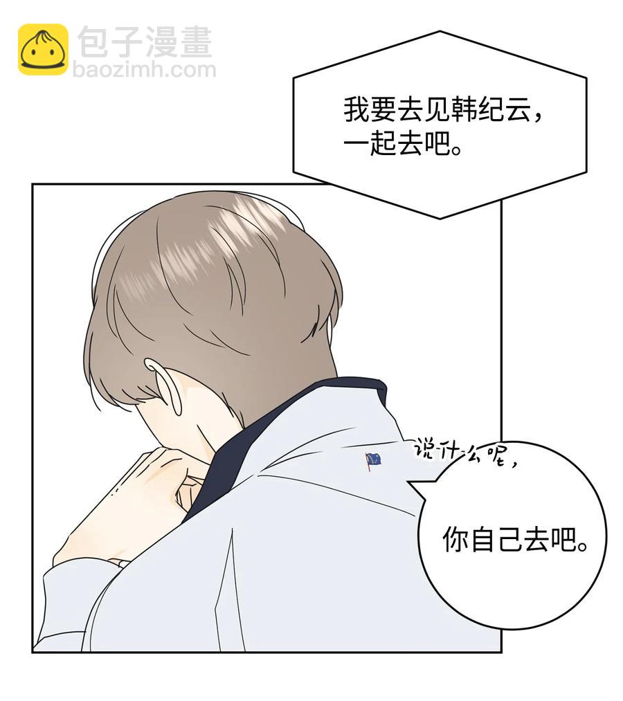 19 忐忑(1/2)-第19话