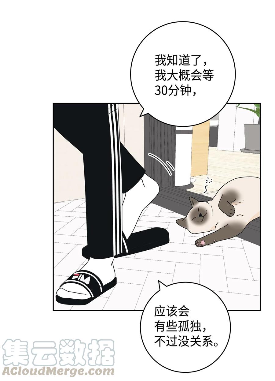 19 忐忑(1/2)-第19话