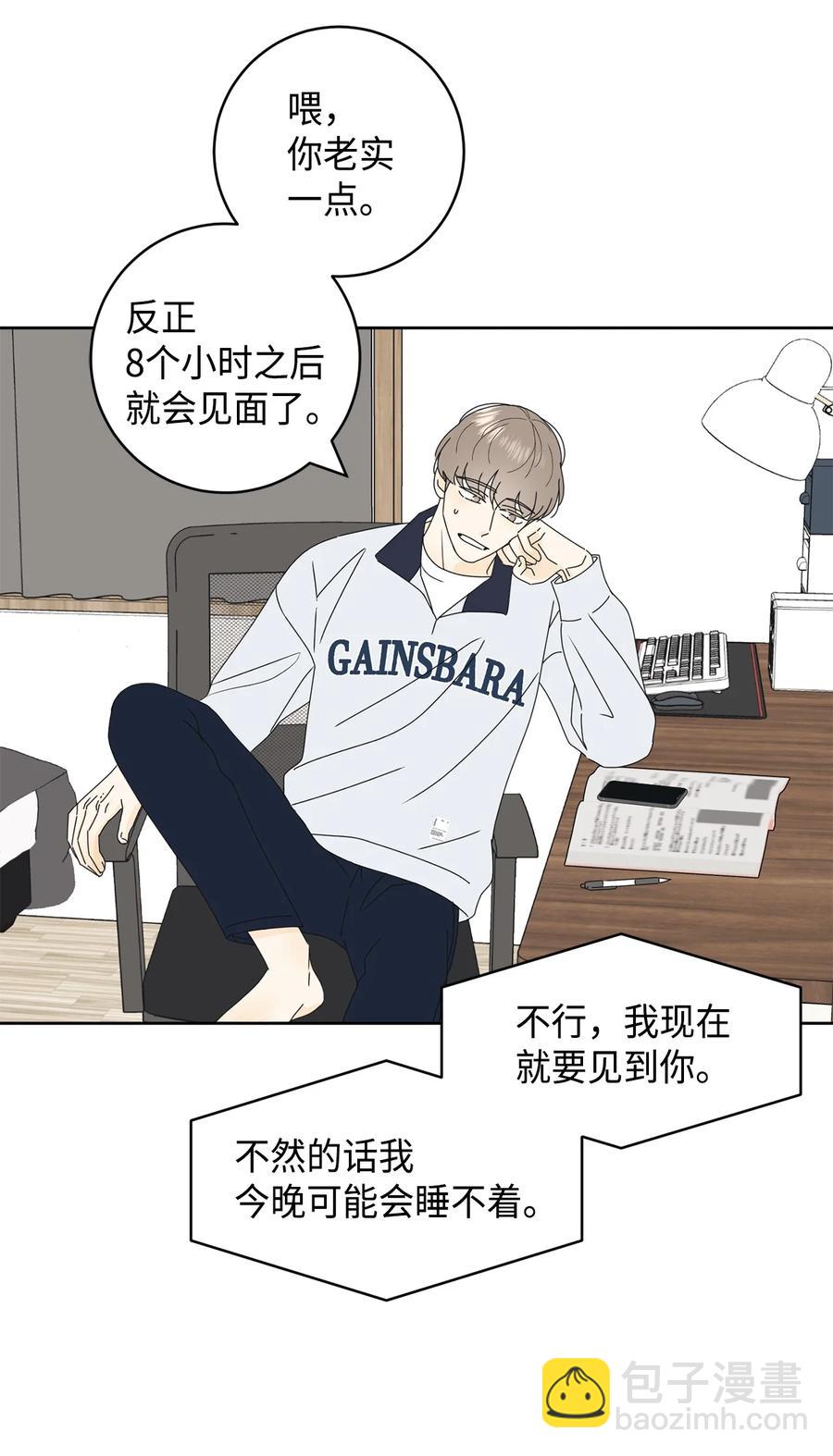 19 忐忑(1/2)-第19话