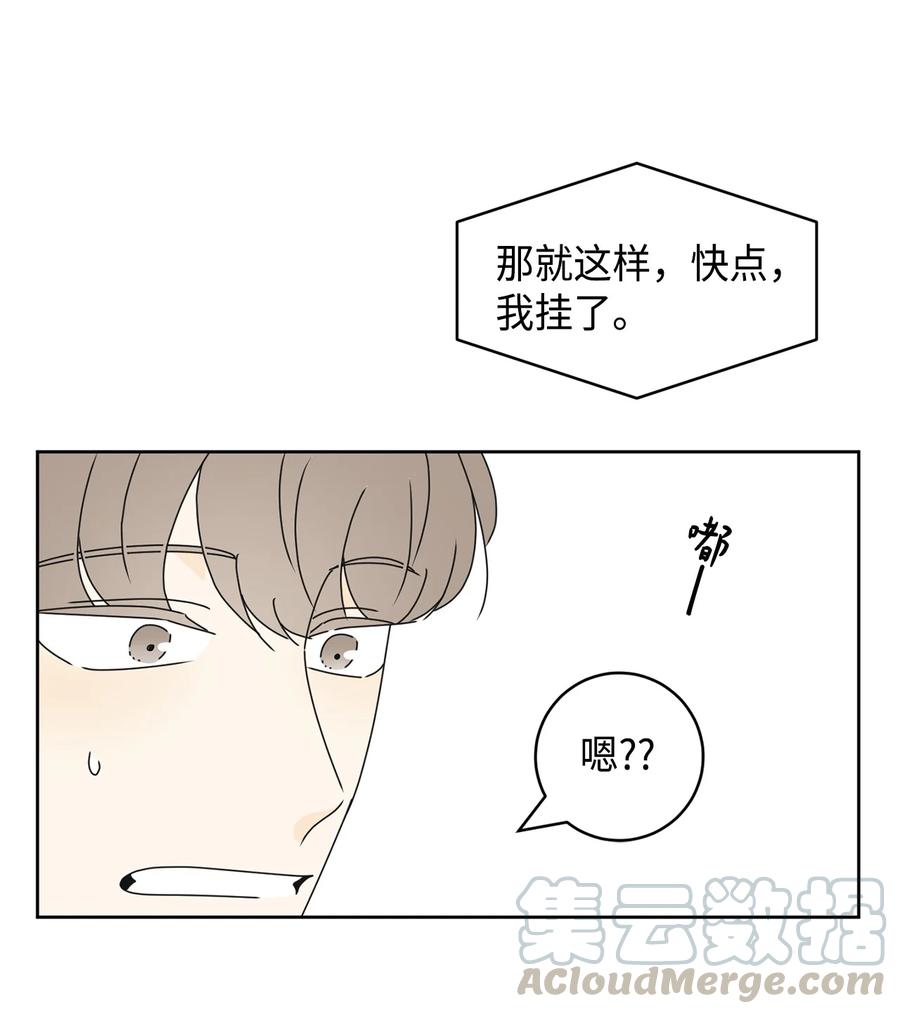 19 忐忑(1/2)-第19话