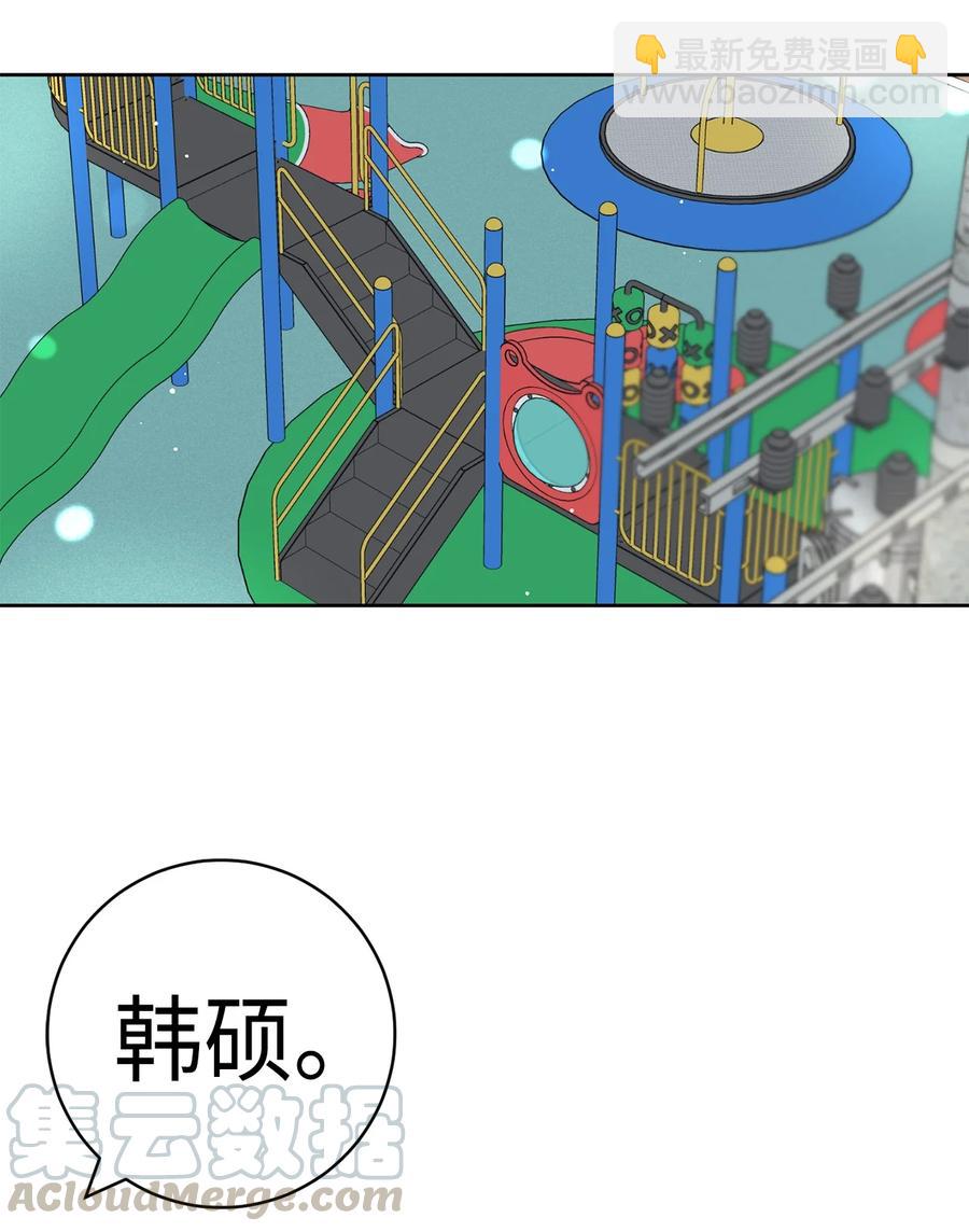 19 忐忑(1/2)-第19话