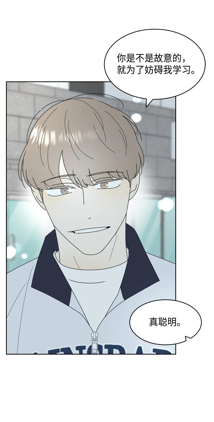 19 忐忑(1/2)-第19话