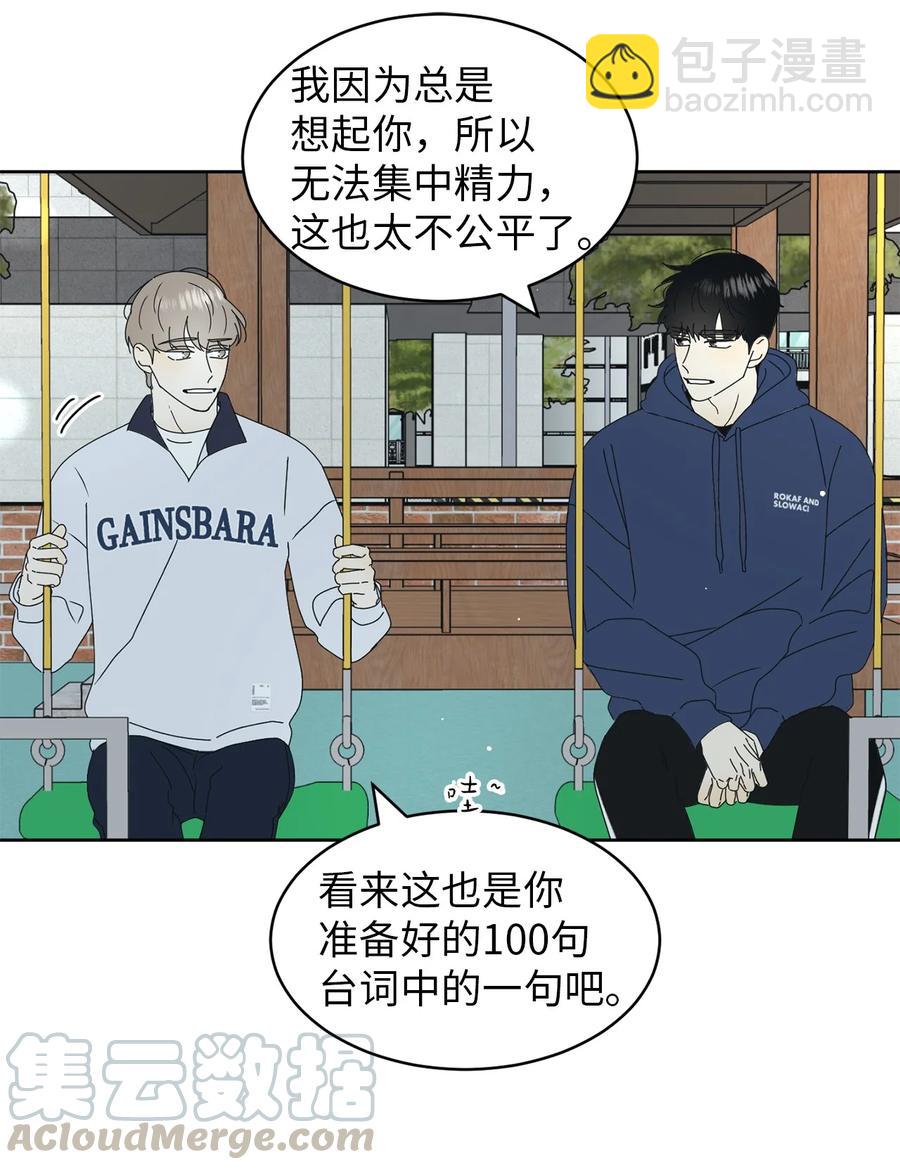 19 忐忑(1/2)-第19话