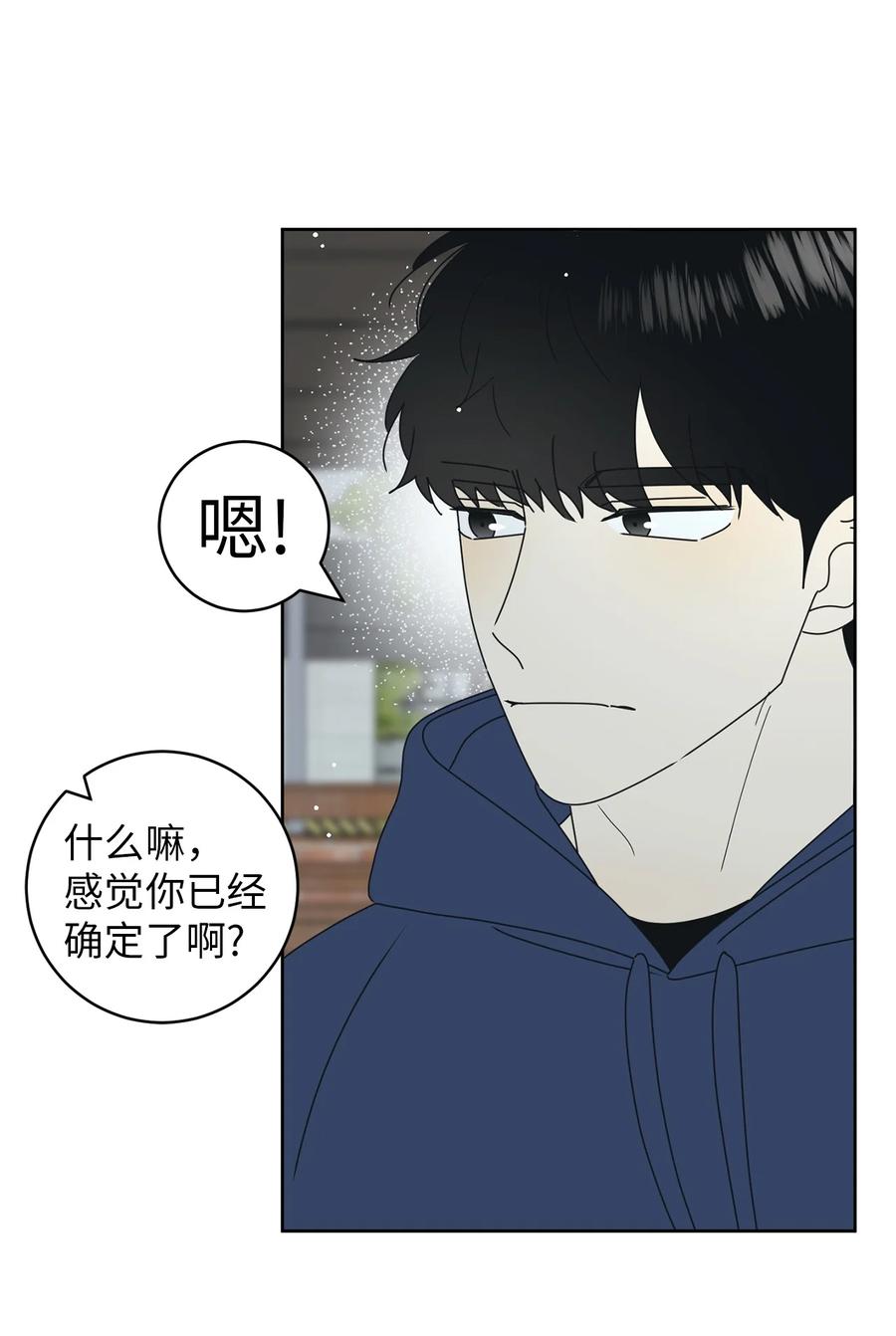 19 忐忑(1/2)-第19话