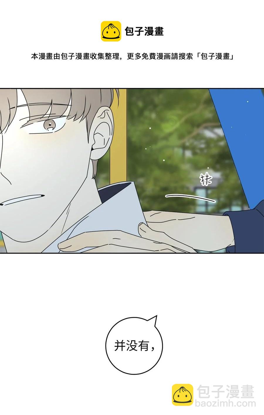 19 忐忑(1/2)-第19话