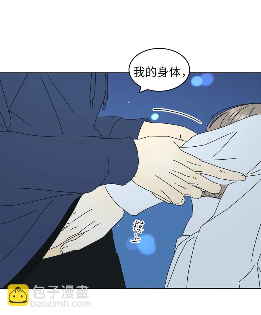 19 忐忑(1/2)-第19话