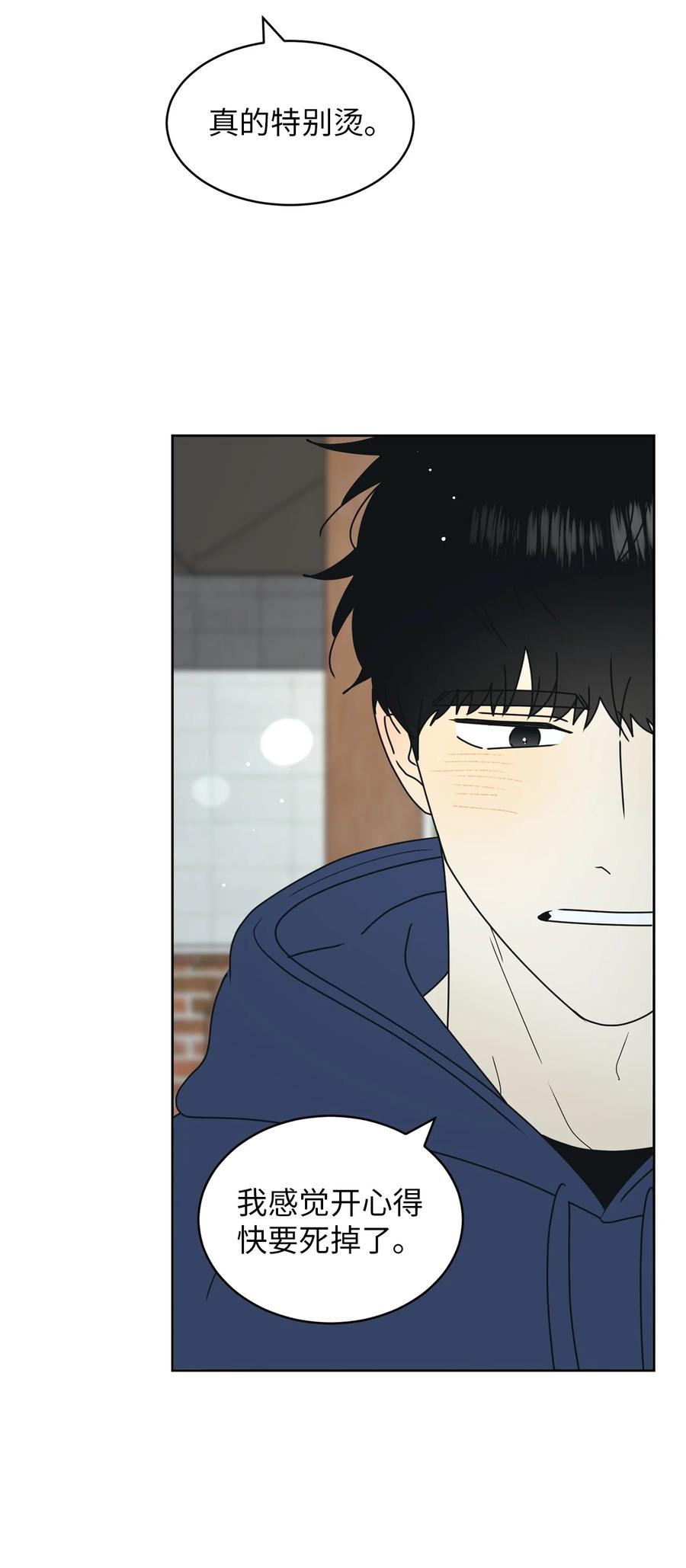 19 忐忑(1/2)-第19话