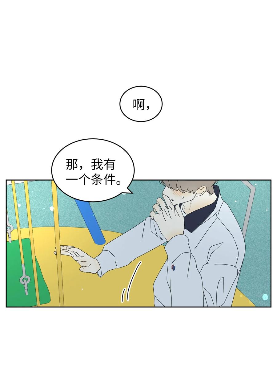 19 忐忑(1/2)-第19话