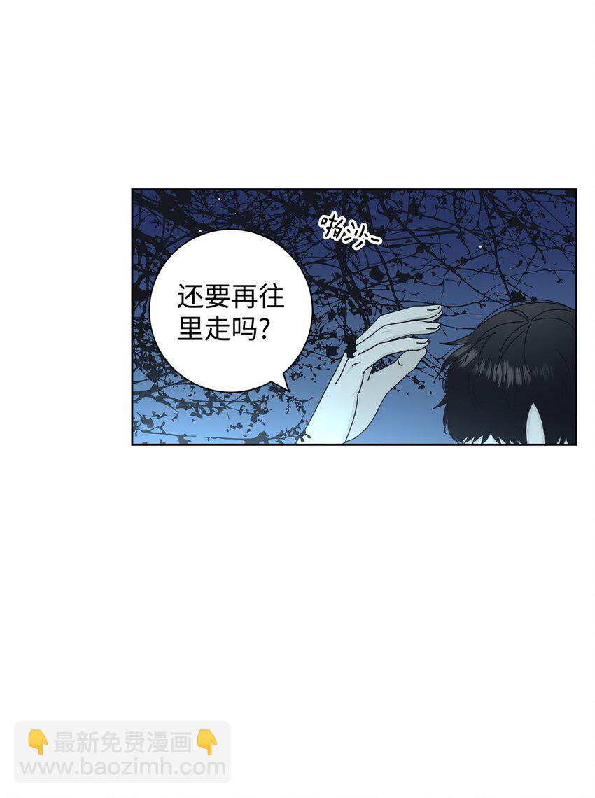 03 一起喂猫(1/2)-第3话