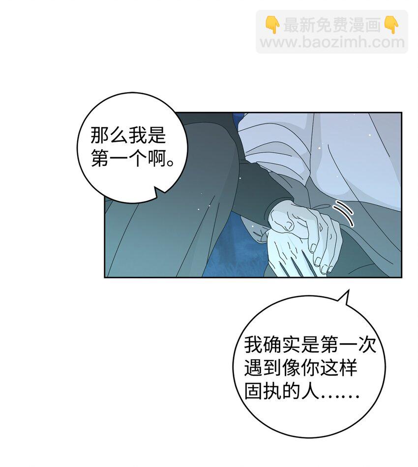 03 一起喂猫(1/2)-第3话