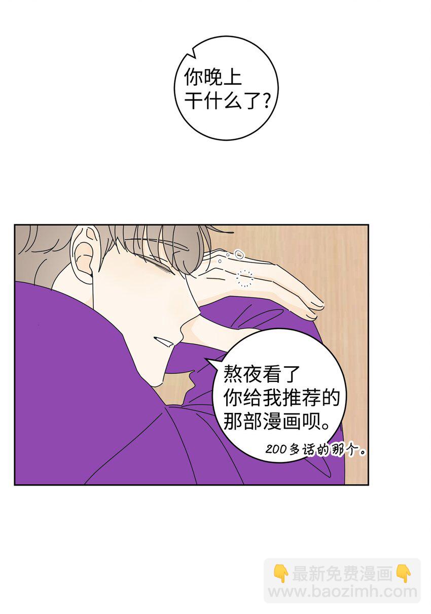 03 一起喂猫(1/2)-第3话