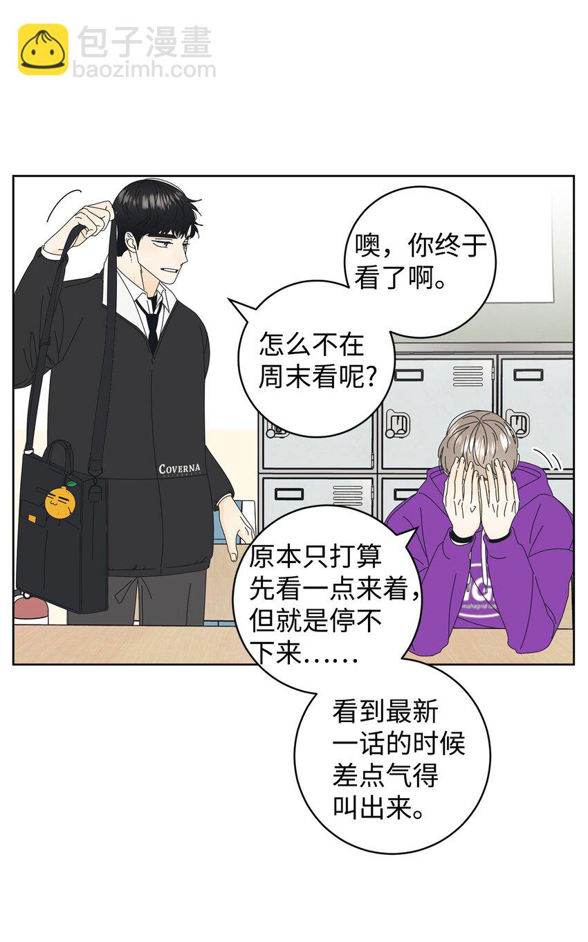 03 一起喂猫(1/2)-第3话