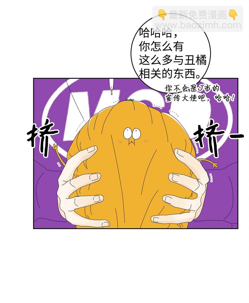 03 一起喂猫(1/2)-第3话