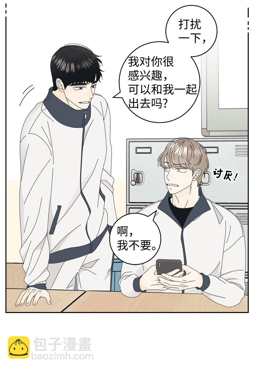 03 一起喂猫(1/2)-第3话