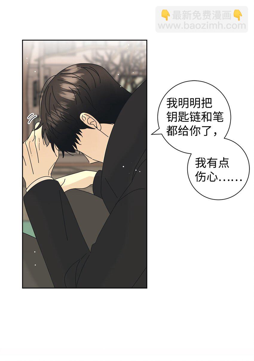 03 一起喂猫(1/2)-第3话