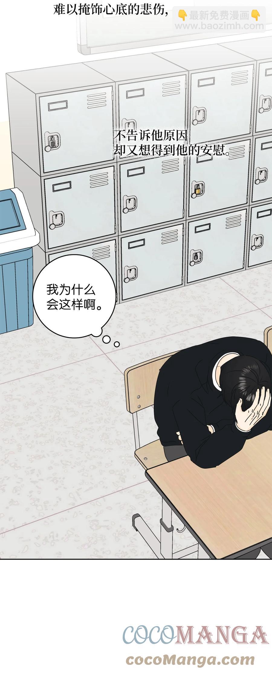 21 避风港(1/2)-第21话