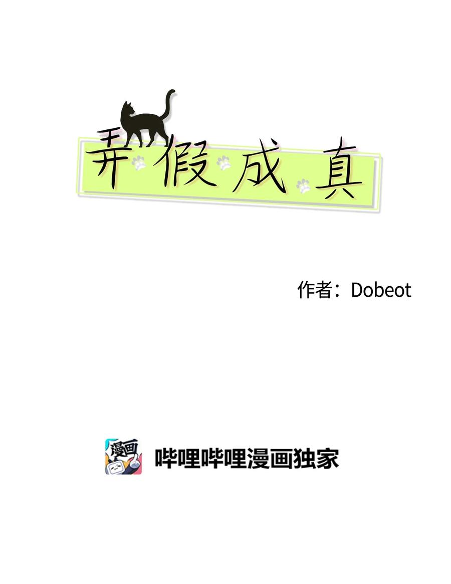 21 避风港(1/2)-第21话