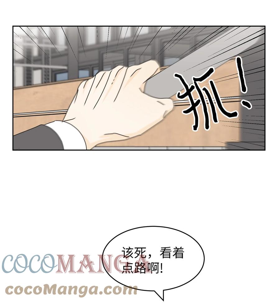 21 避风港(1/2)-第21话