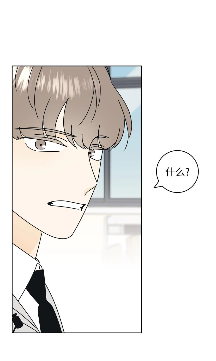 21 避风港(1/2)-第21话