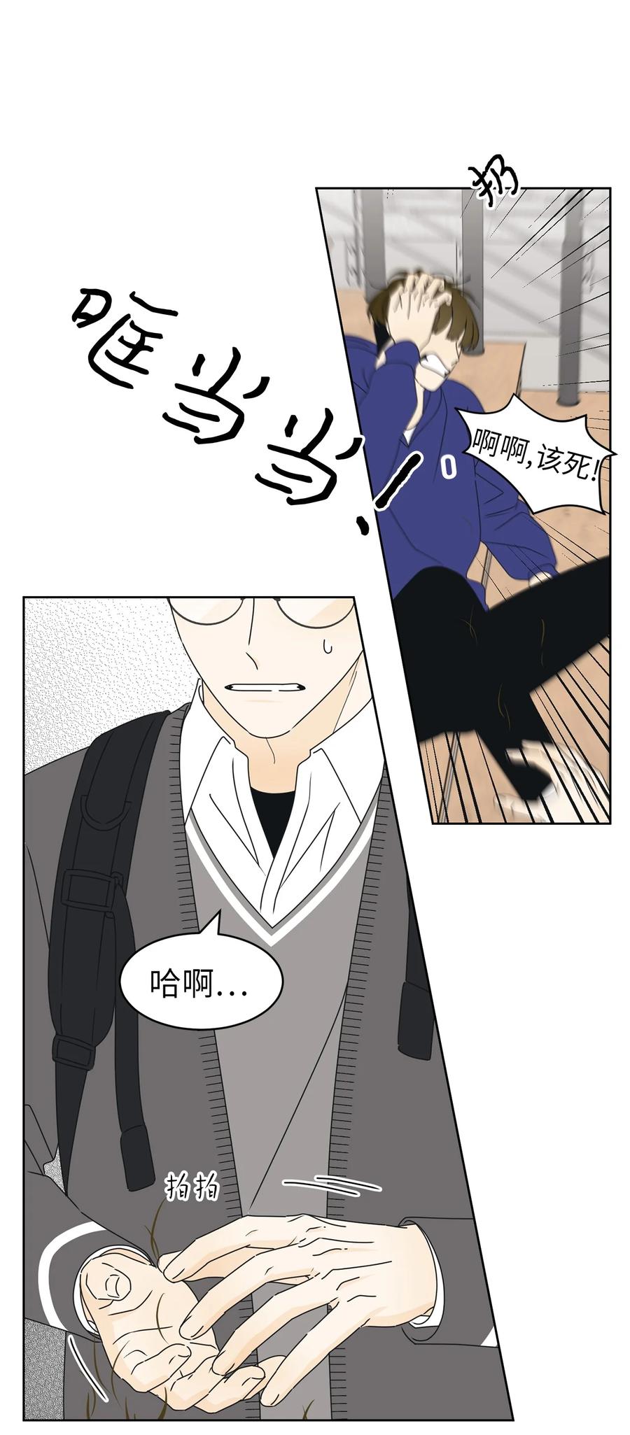 21 避风港(1/2)-第21话