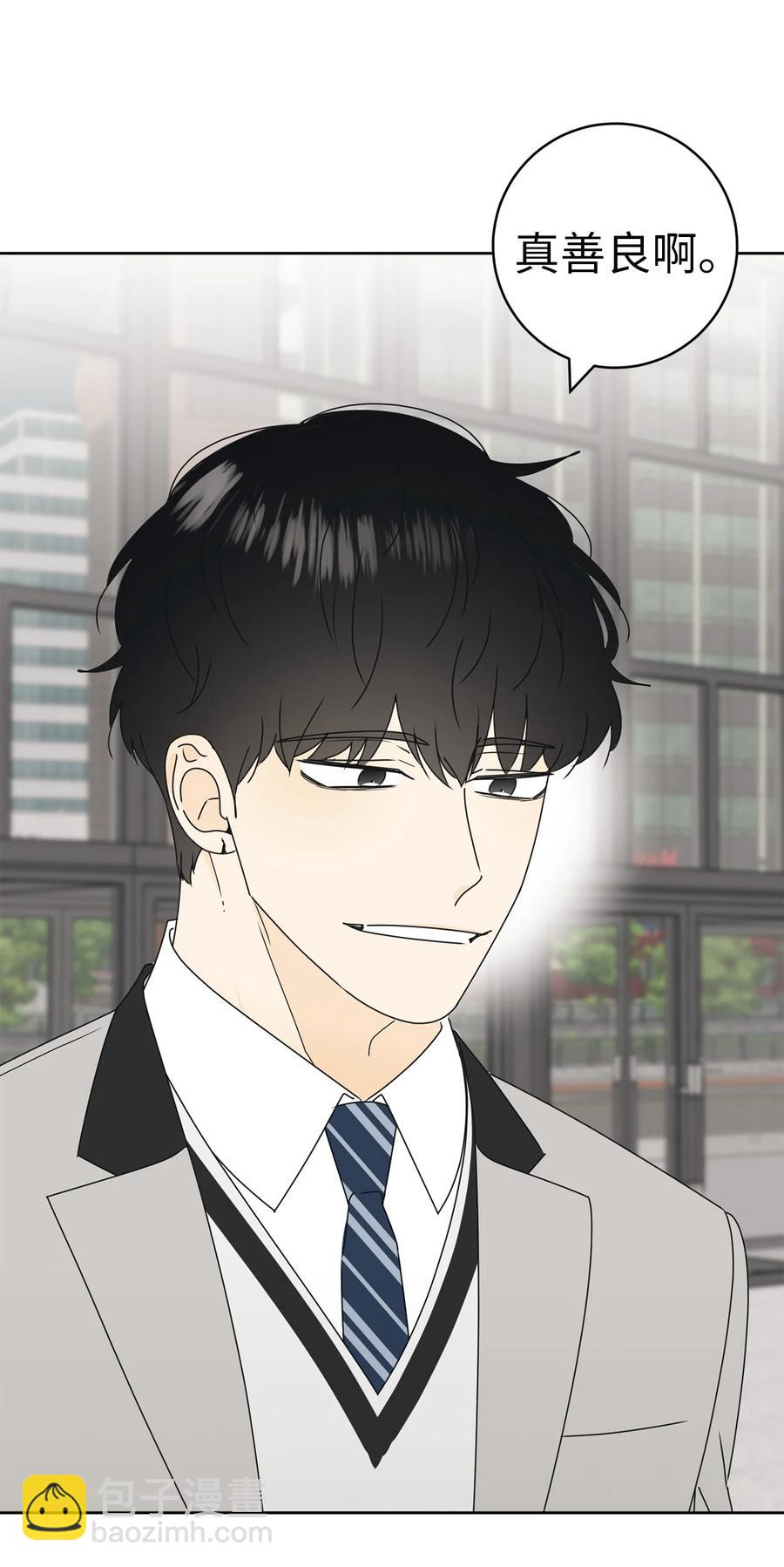 21 避风港(1/2)-第21话