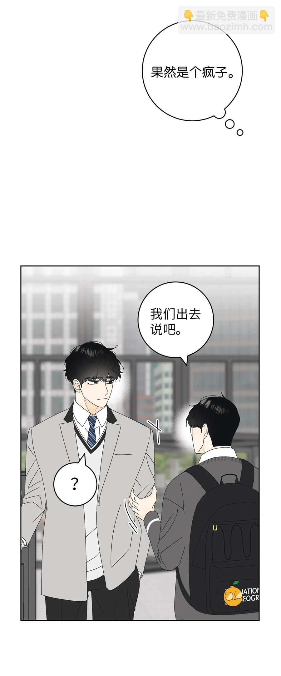 21 避风港(1/2)-第21话