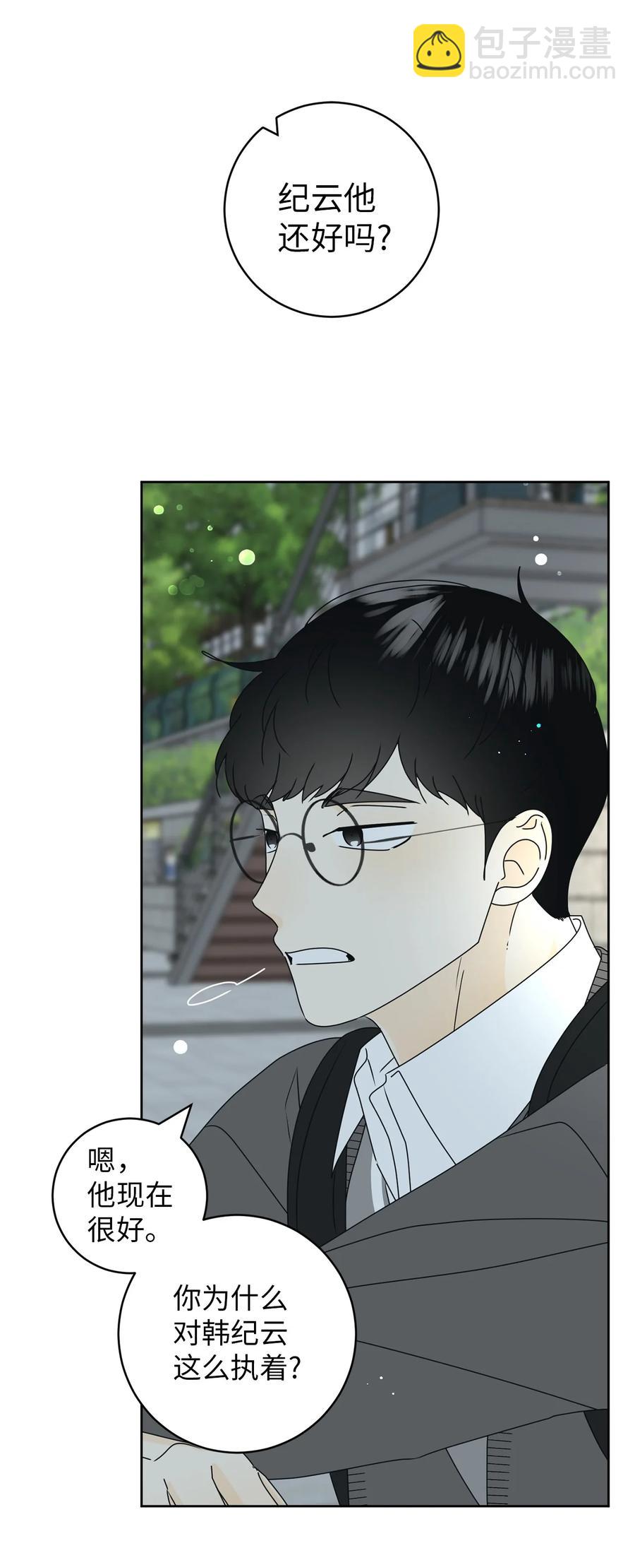 21 避风港(1/2)-第21话