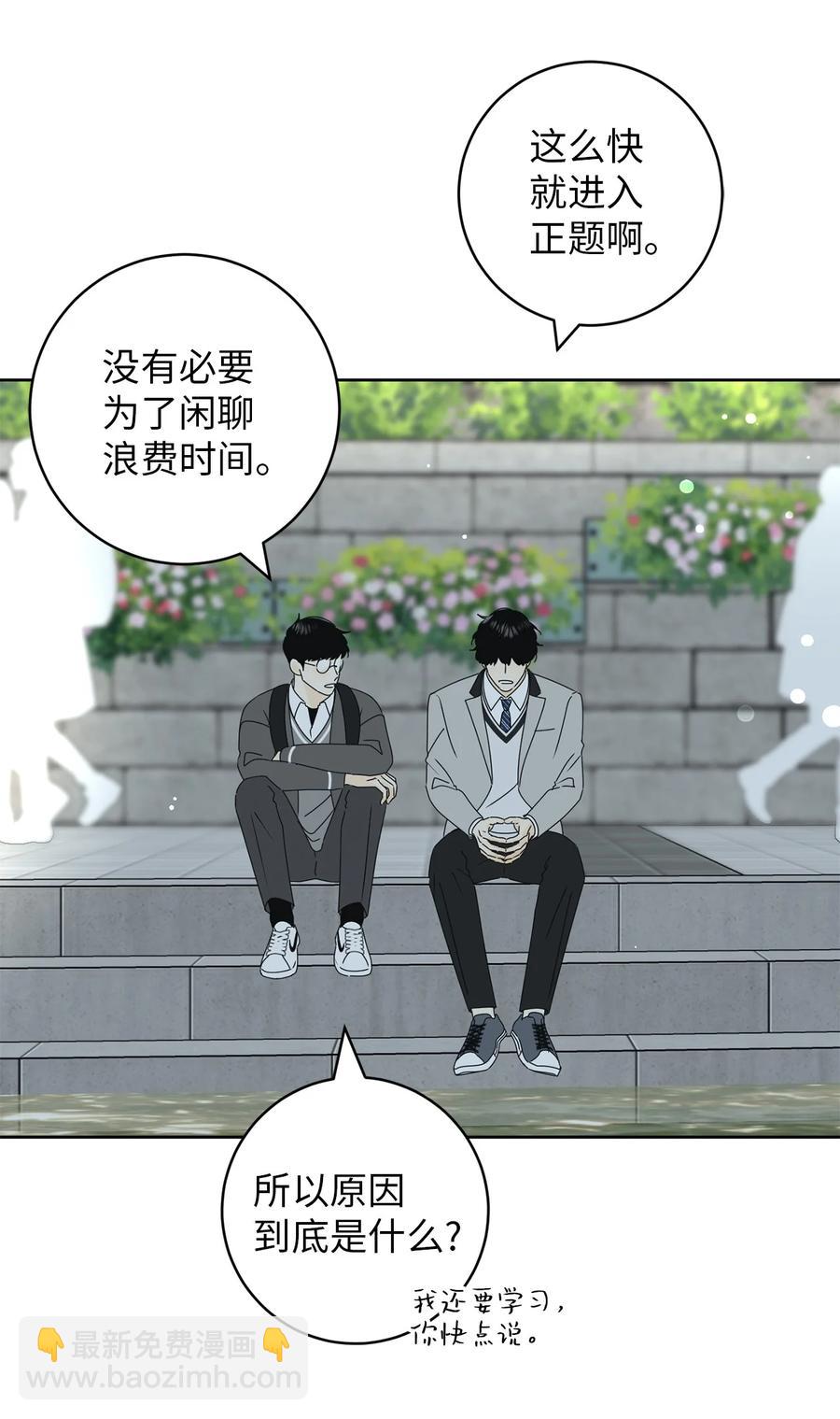 21 避风港(1/2)-第21话