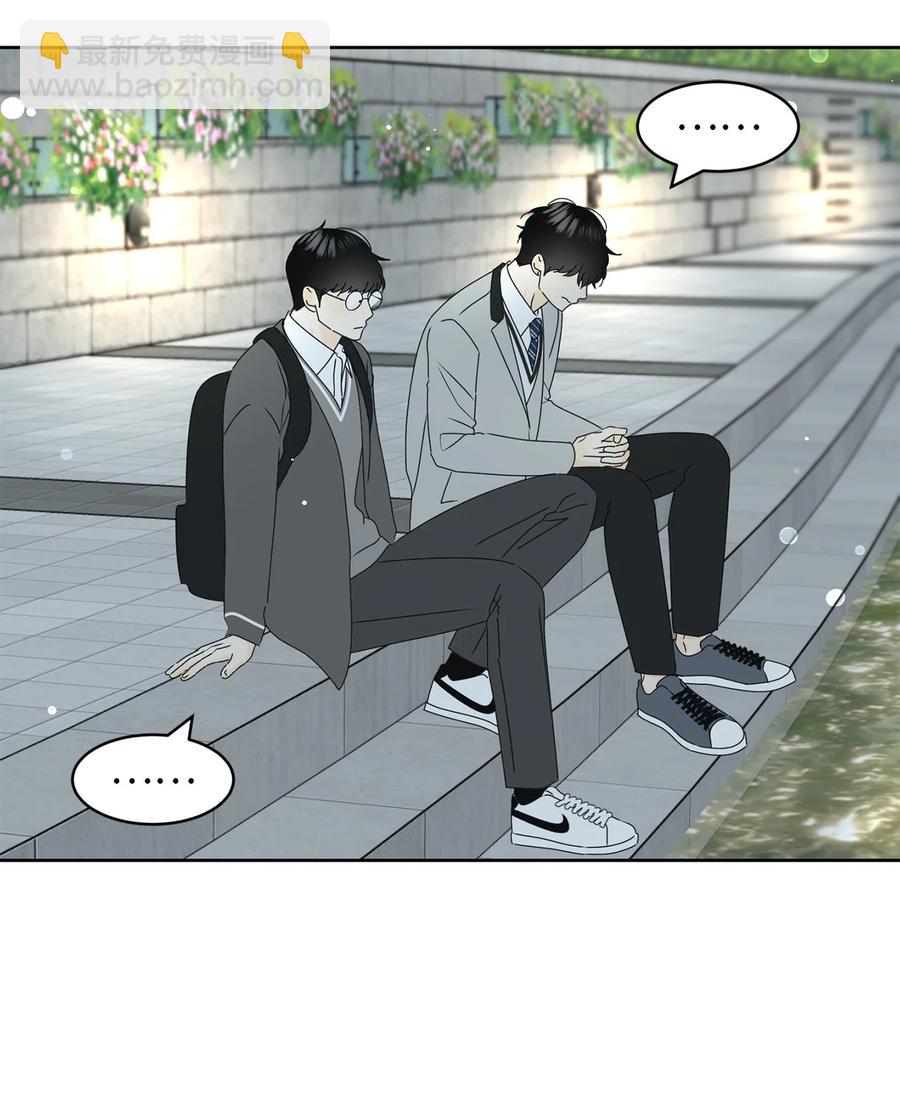 21 避风港(1/2)-第21话