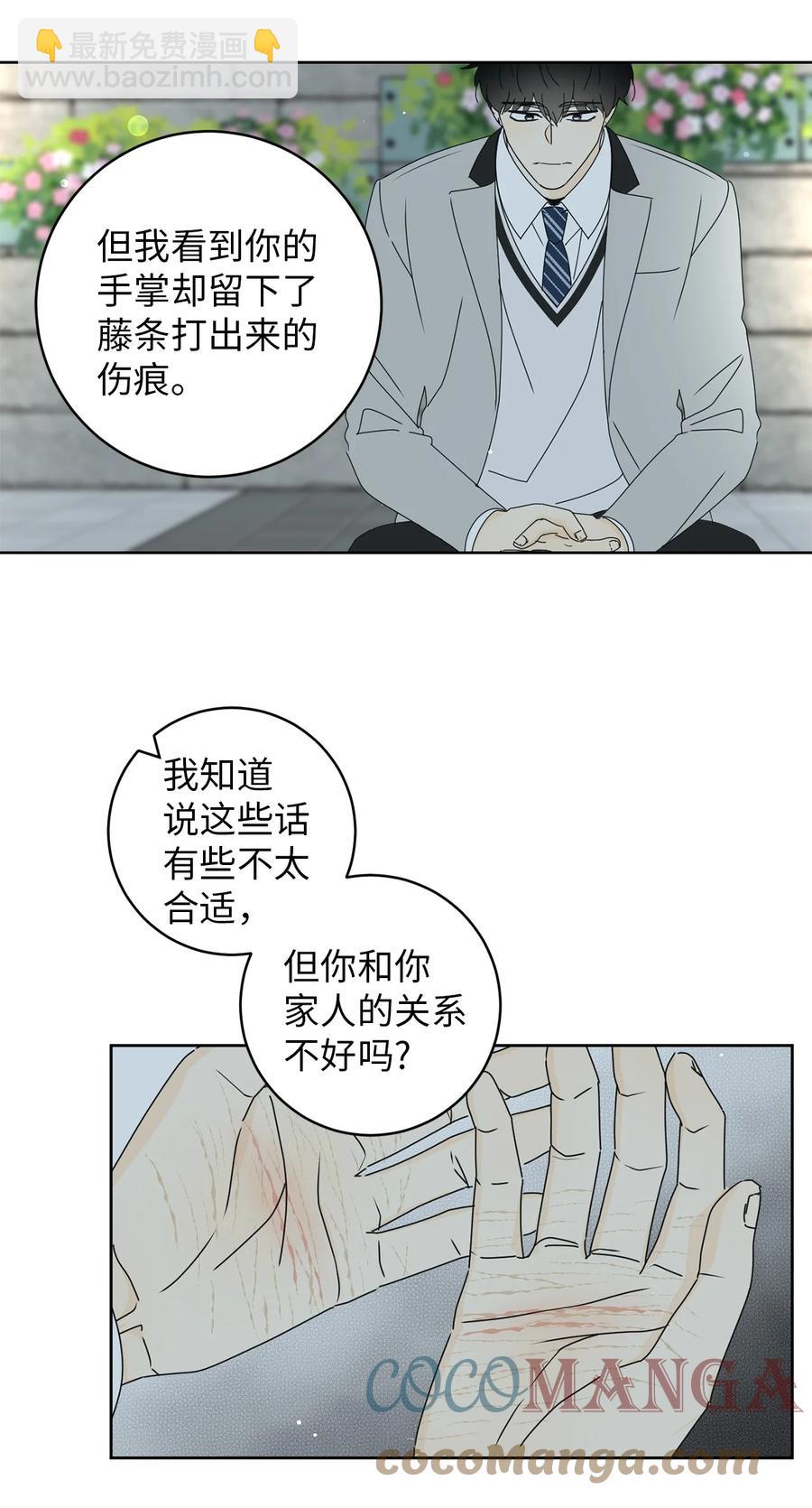 21 避风港(1/2)-第21话