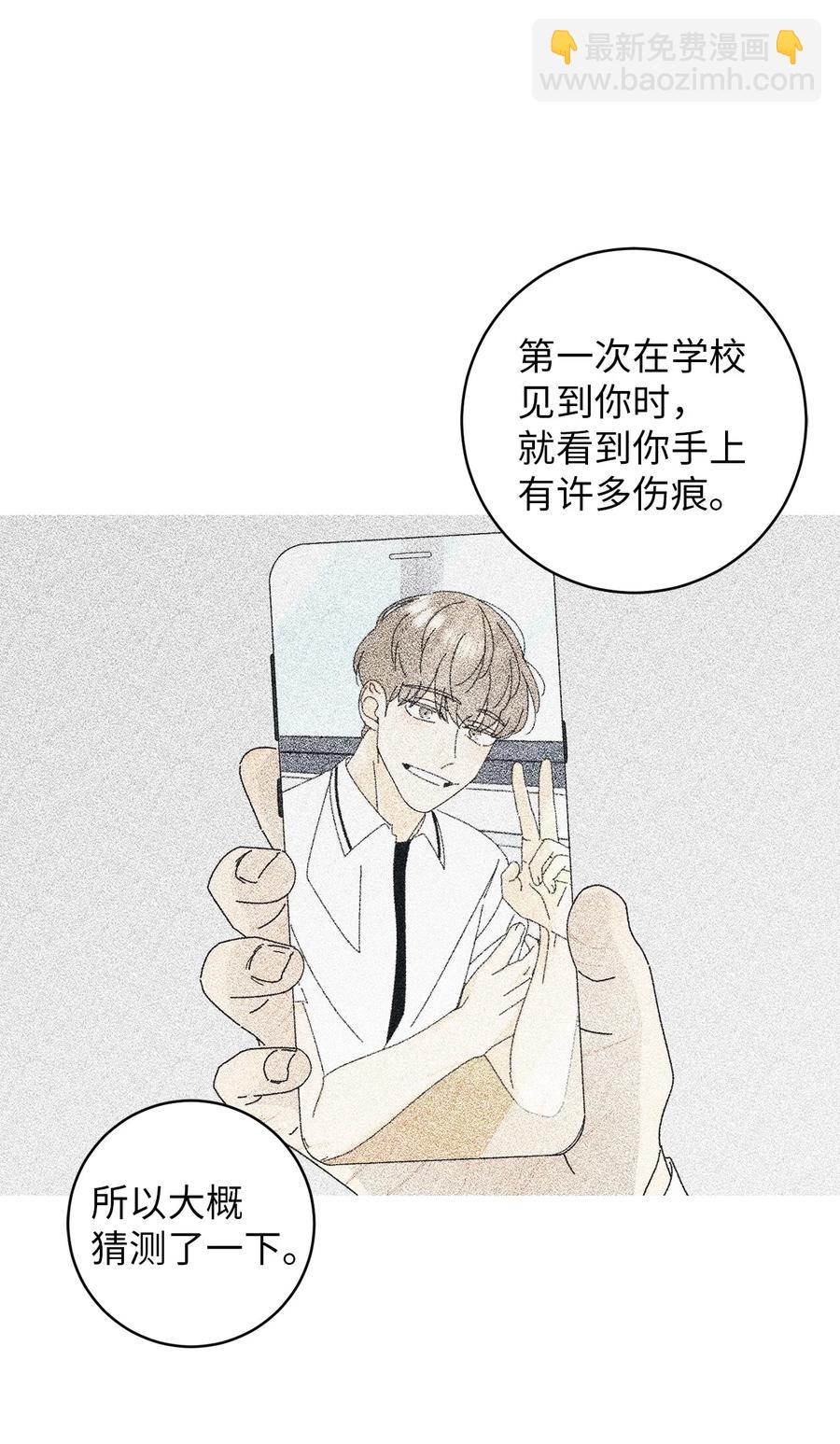 21 避风港(1/2)-第21话