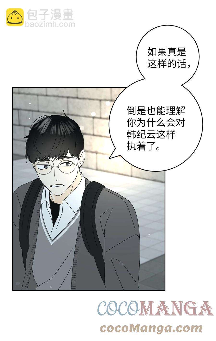 21 避风港(1/2)-第21话