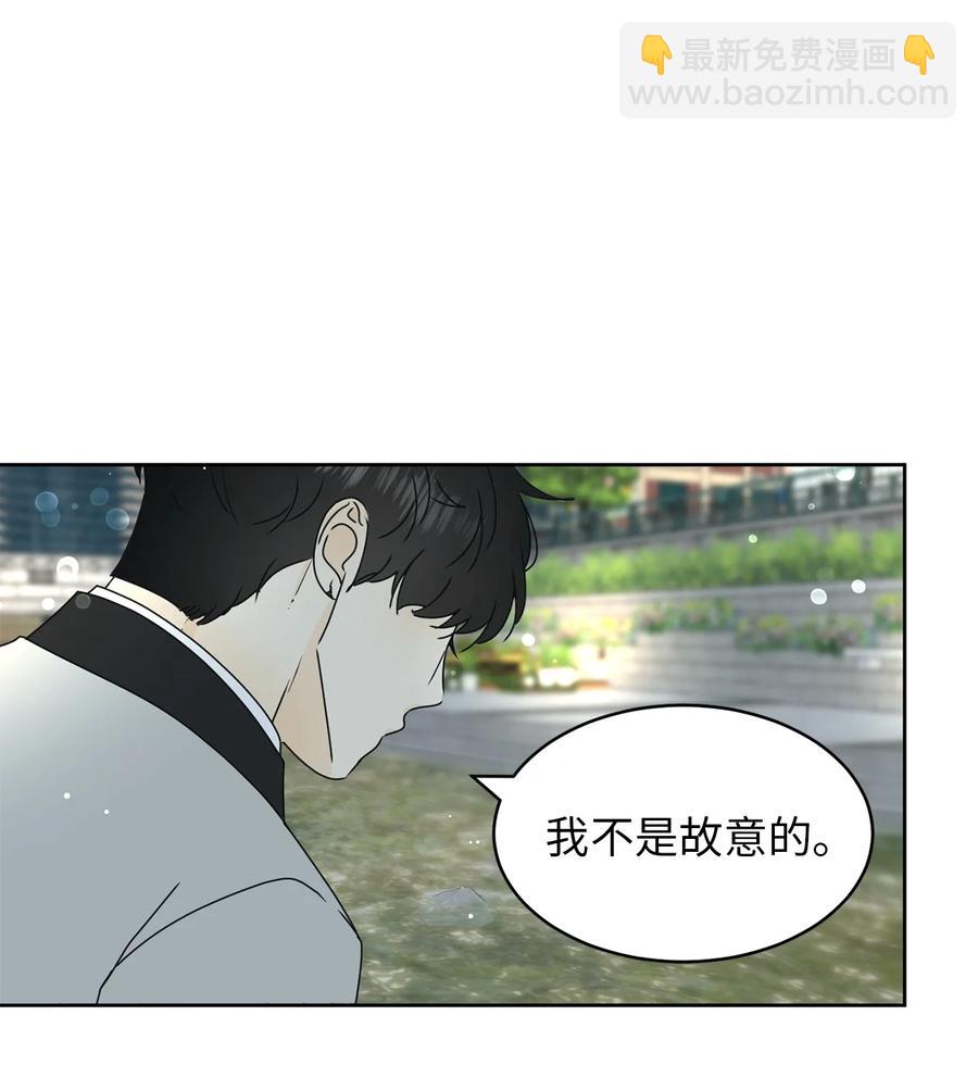 21 避风港(1/2)-第21话