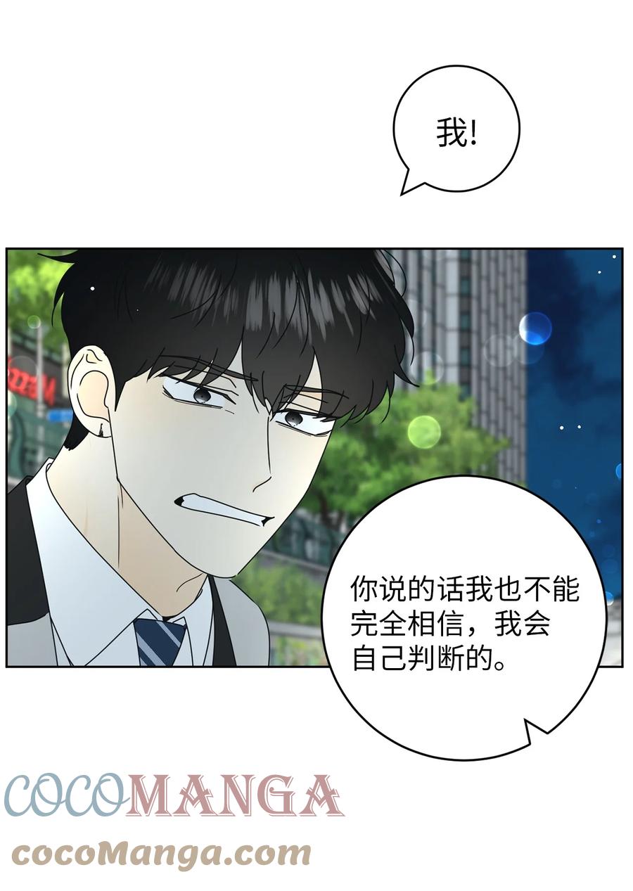 21 避风港(1/2)-第21话